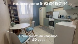Продам квартиру в Анапе