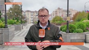 А за окном. 10 октября 2025