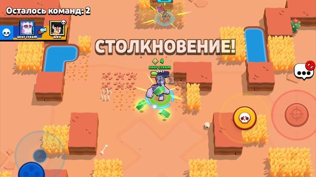играю в бравл старс первый ролик