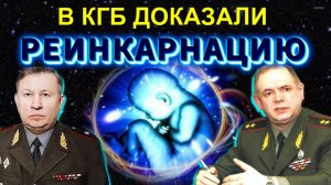 Когда ДЕТИ ПОМНЯТ ПРОШЛЫЕ ЖИЗНИ 🔥 народные  истории о РЕИНКАРНАЦИИ🔥