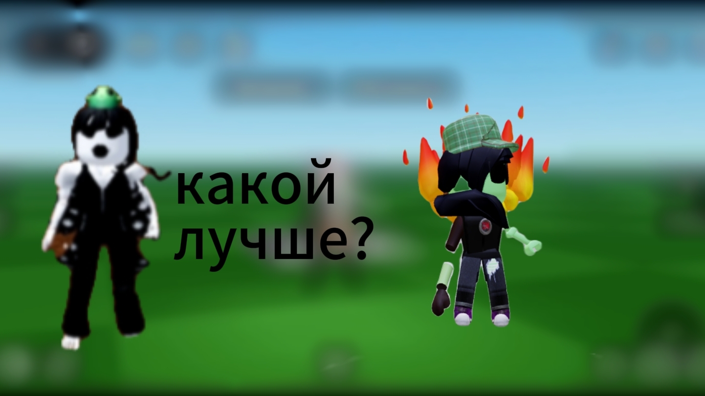Делаю хэлуинский скин