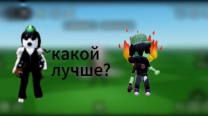 Делаю хэлуинский скин