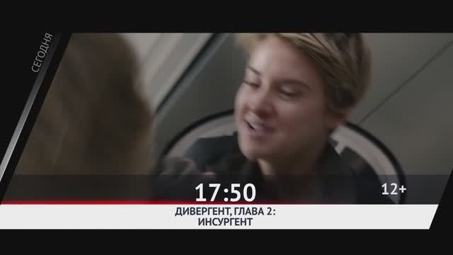 СМОТРИ СЕГОДНЯ НА КИНОМИКС