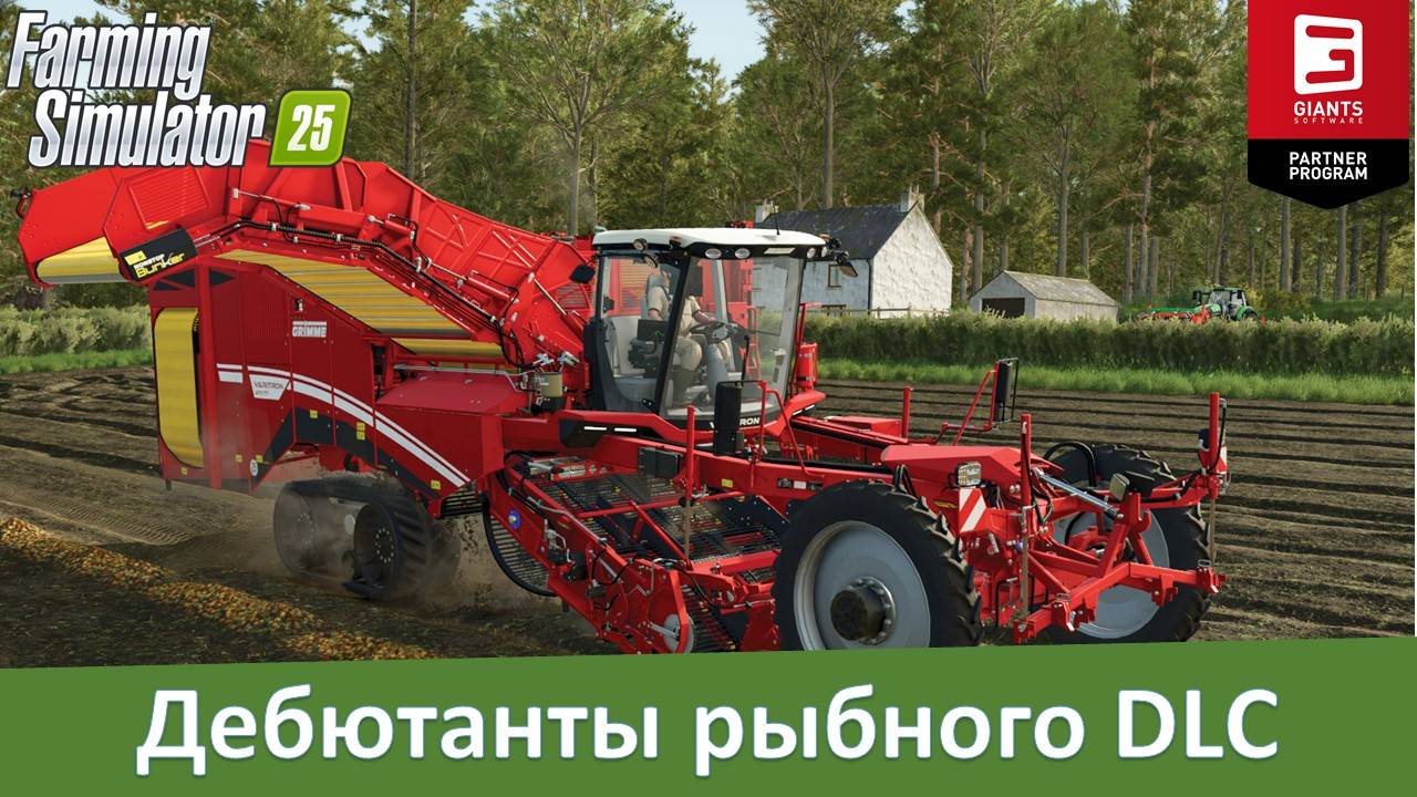 Новости FS 25 - Новая техника и оборудка из DLC Highlands Fishing Expansion #3