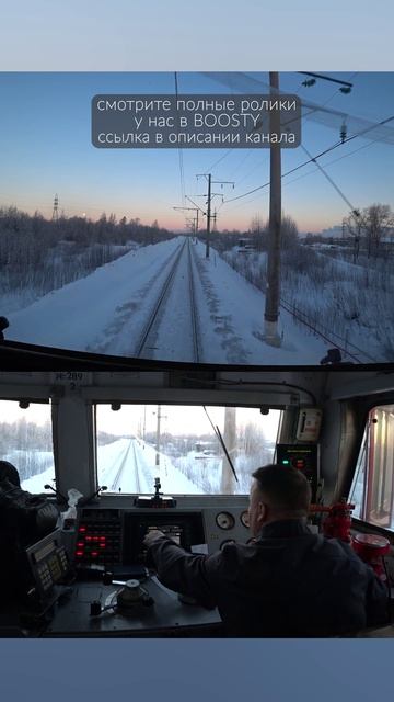 Нейтральная вставка и проба тормозов 🚉 на электровозе ЭП1 смотреть онлайн