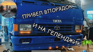 Погрузка на ГЕЛЕНДЖИК из Калуги. Встретился со зрителем канала 👍. На красотке в сторону юга