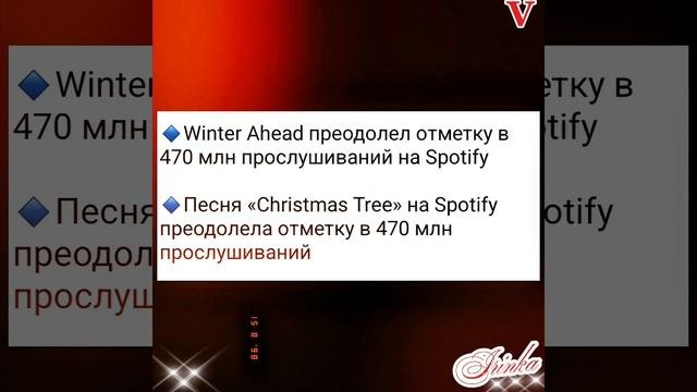 Новости дня о Тэхёне 10.10.25💥💯💥