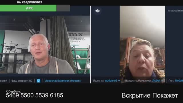 АдЭсИтка потомок  итальянцев и французов