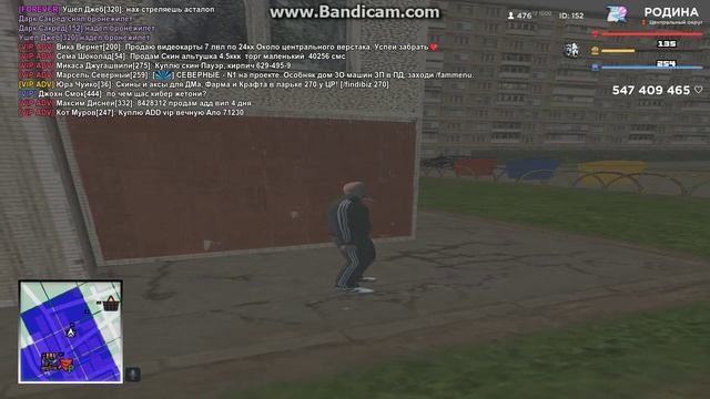 Чит монстр
