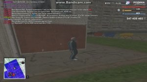 Чит монстр