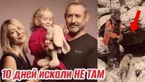 Усольцевы. Последние новости