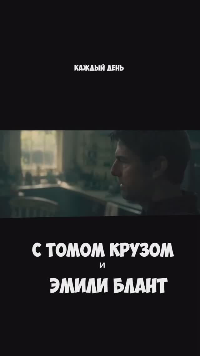 Экшен Взрывы Любовь