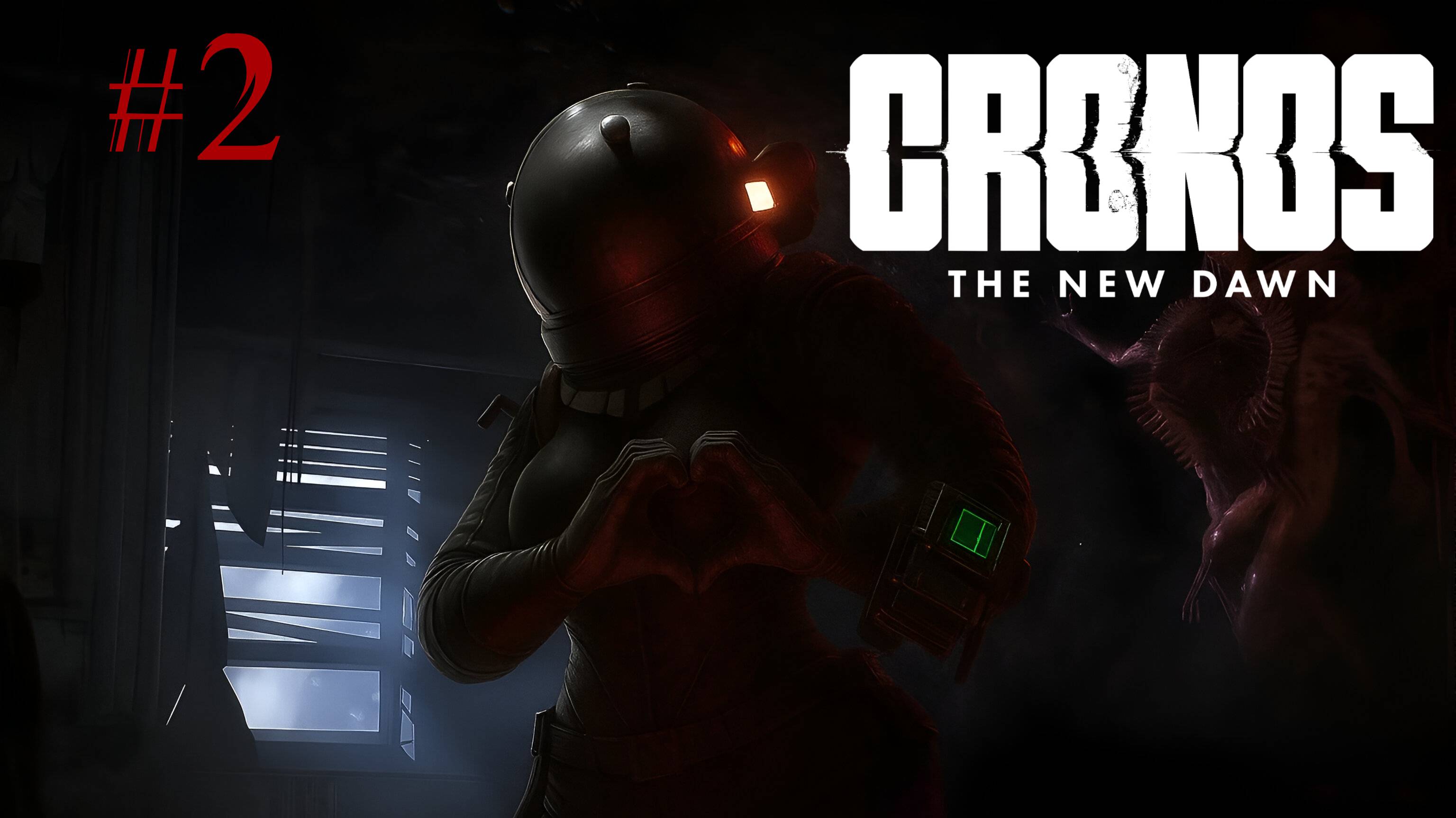CRONOS: The New Dawn | Путешествие во времени | Прохождение. #2