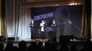 Открытие творческого сезона "Совершенно не секретно"