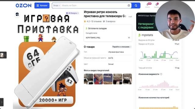 Как сделать 1 000 000 выручки на одном товаре с нуля  на Ozon | Полная стратегия на старте 2026 года