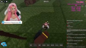 Роблокс Стрим с Женяшей Играем в Roblox 10 октября