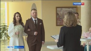 В костромском ЗАГСе случился настоящий аншлаг