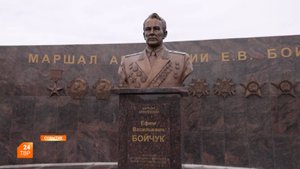 Долгу и присяге верны
