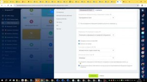 Видеокейс | Внедрение Битрикс24.CRM для поставщика материалов | B2B-сектор