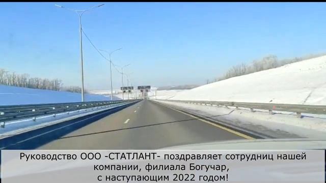 Поздравление сотрудниц филиала Богучар