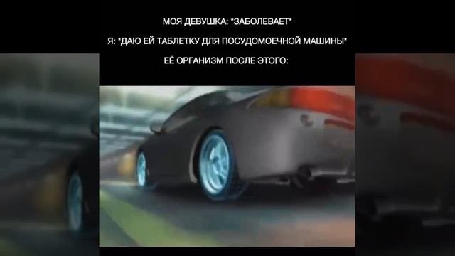 Когда заболела моя девушка