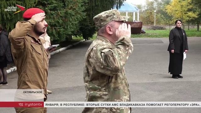 Учеников 1-й школы с. Октябрьское посвятили в ряды Юнармии