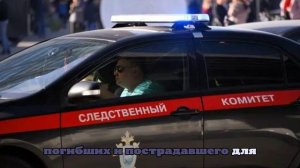 СК возбудил дело после гибели двух человек при взрыве боеприпаса под Волгоградом