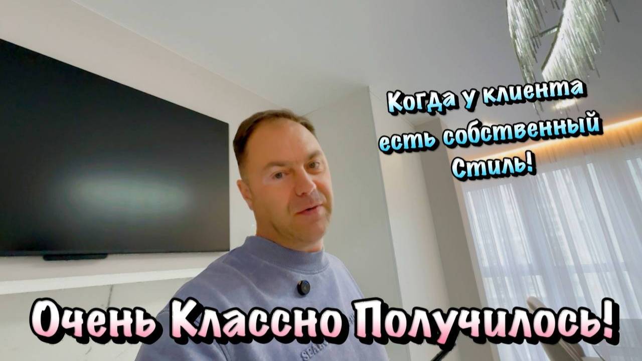 Готовый Ремонт Квартиры с Мебелью в ЖК Порто Франко в Севастополе ❗️