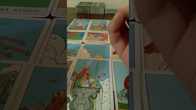 СРОЧНО! ВЫ ДОЛЖНЫ ЗНАТЬ О ЧЁМ ДУМАЕТ СЕЙЧАС ВАШ ПАРТНЁР! Что он думает обо мне сейчас? Расклад Таро