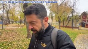 Алекс Христофору - Нобелевка. Ракетные удары, откл электро в Киеве. Трамп и Испания выход из НАТО.