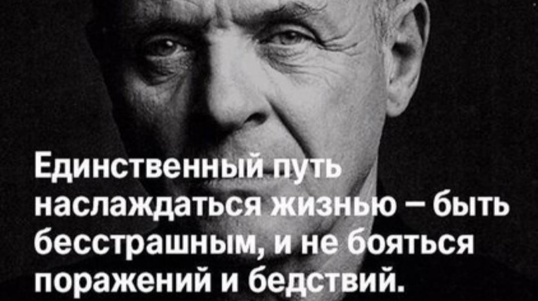 Как выбирать СУДЬБУ (ПРИЧИНА СТРАХА 7 ЧАСТЬ 3 - ёх часовой лекции)
