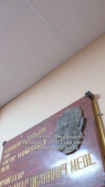 Прогулка по коридорам университета со студентом СПбГУПТД Никитой Новиковым
