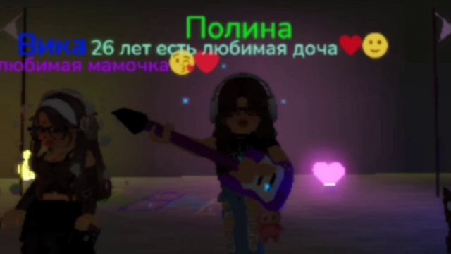 Мини-колабб с моей дочкой)
