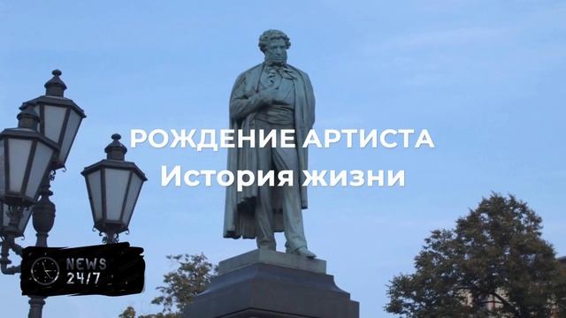 Актера Александра Збруева доставили в НИИ Склифосовского
