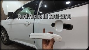 Как снять ручку задних дверей Ford Focus III 2011-2019 год