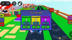 Играем с подписчиками в построй своё обби