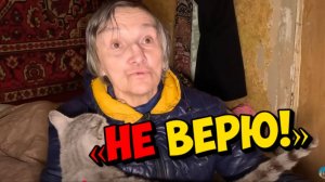 " НЕ ВЕРЮ "  К. С. Станиславский.