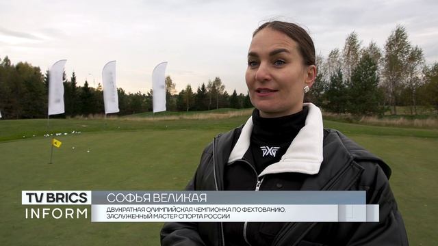 Закрытие сезона гольфа в Дмитрове. 2025.