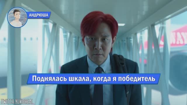 Песня Клип про СОН КИ ХУН из ИГРЫ В КАЛЬМАРА 2  PSY - GENTLEMAN Андрюша смотреть онлайн