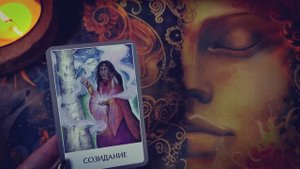 Поддержка в пути: через тернии к звездам. Зарождение новой жизни