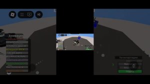 тв титан мен синий