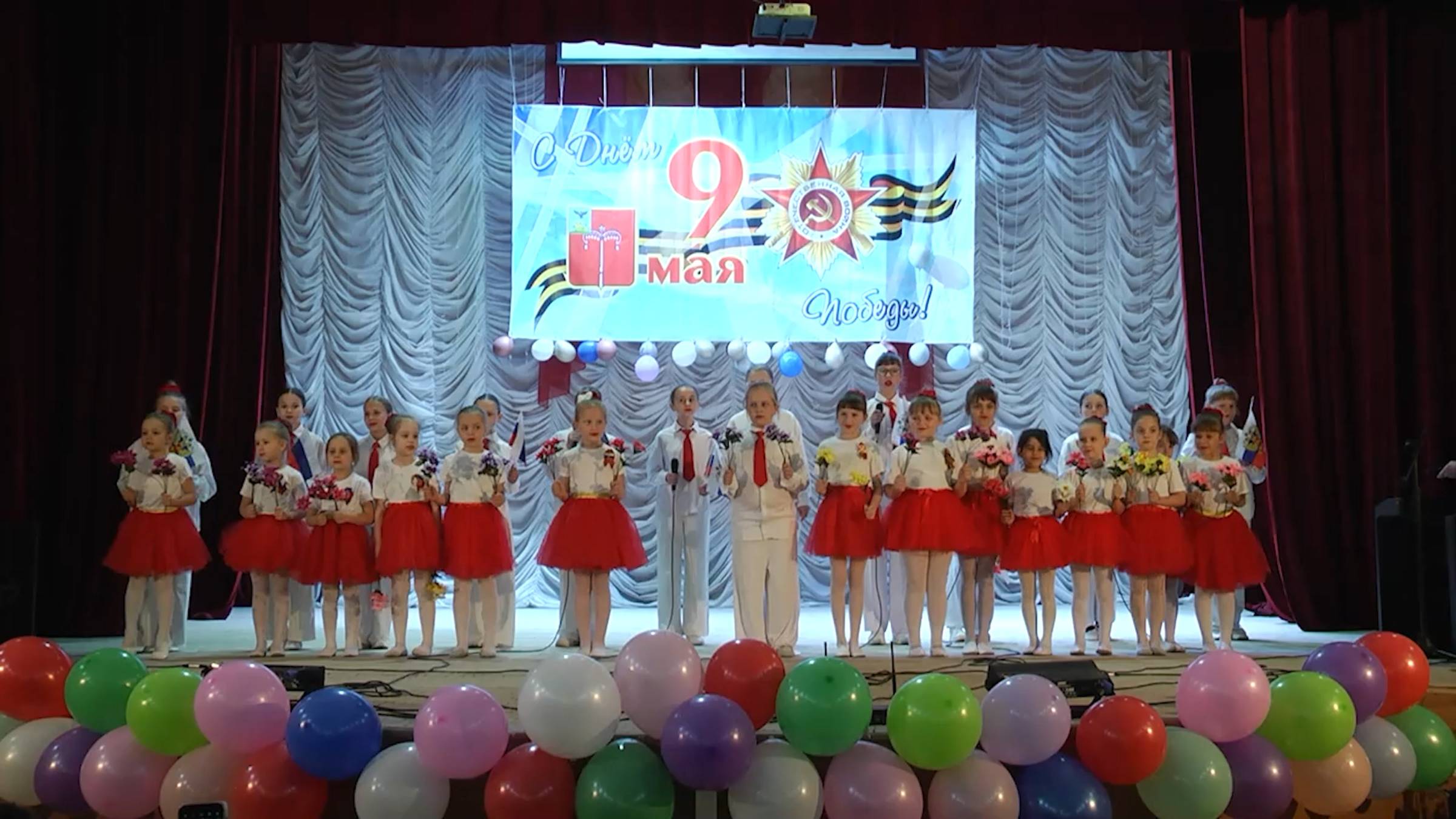 Музыкальный марафон «80 лет Победы» в Красногвардейском районе