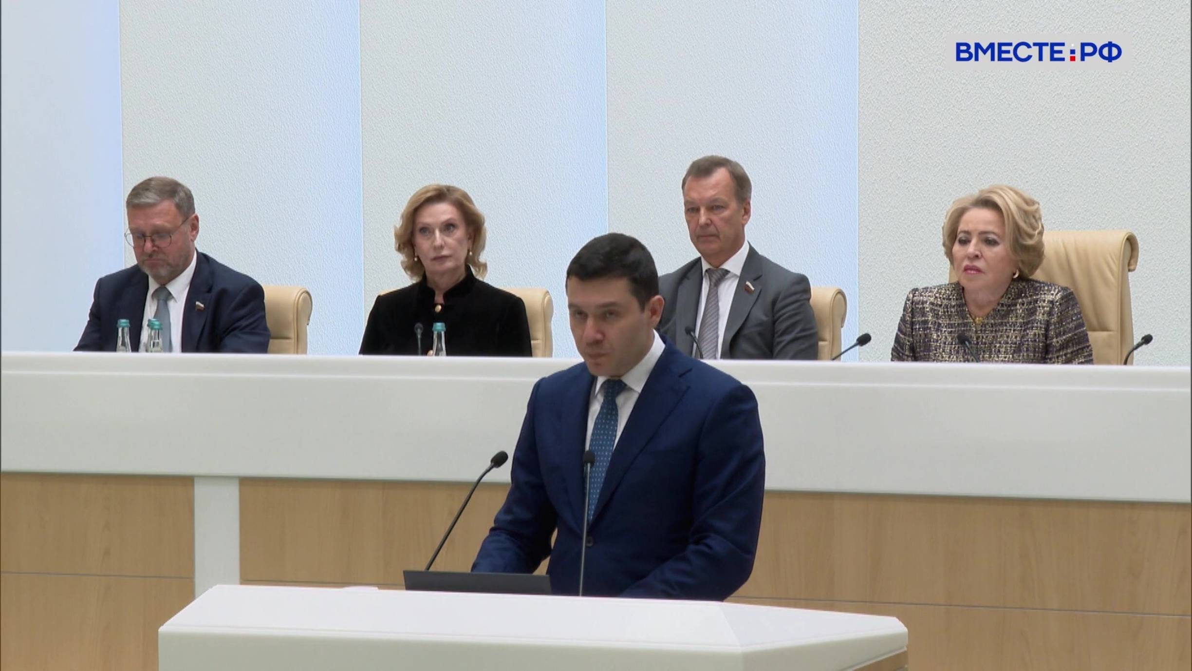 Новости Совета Федерации. Выпуск 11 октября 2025 года