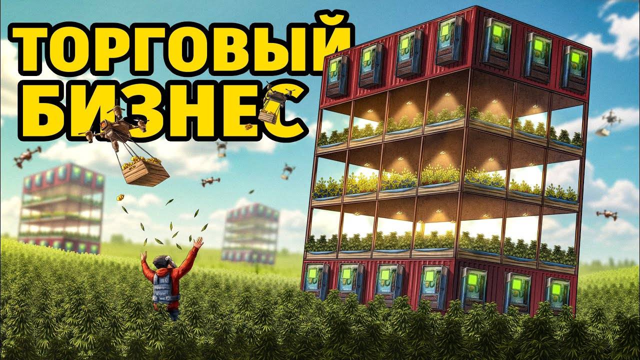 МОЙ ДОМ СТАЛ ПРИМАНКОЙ ДЛЯ ВСЕХ КЛАНОВ