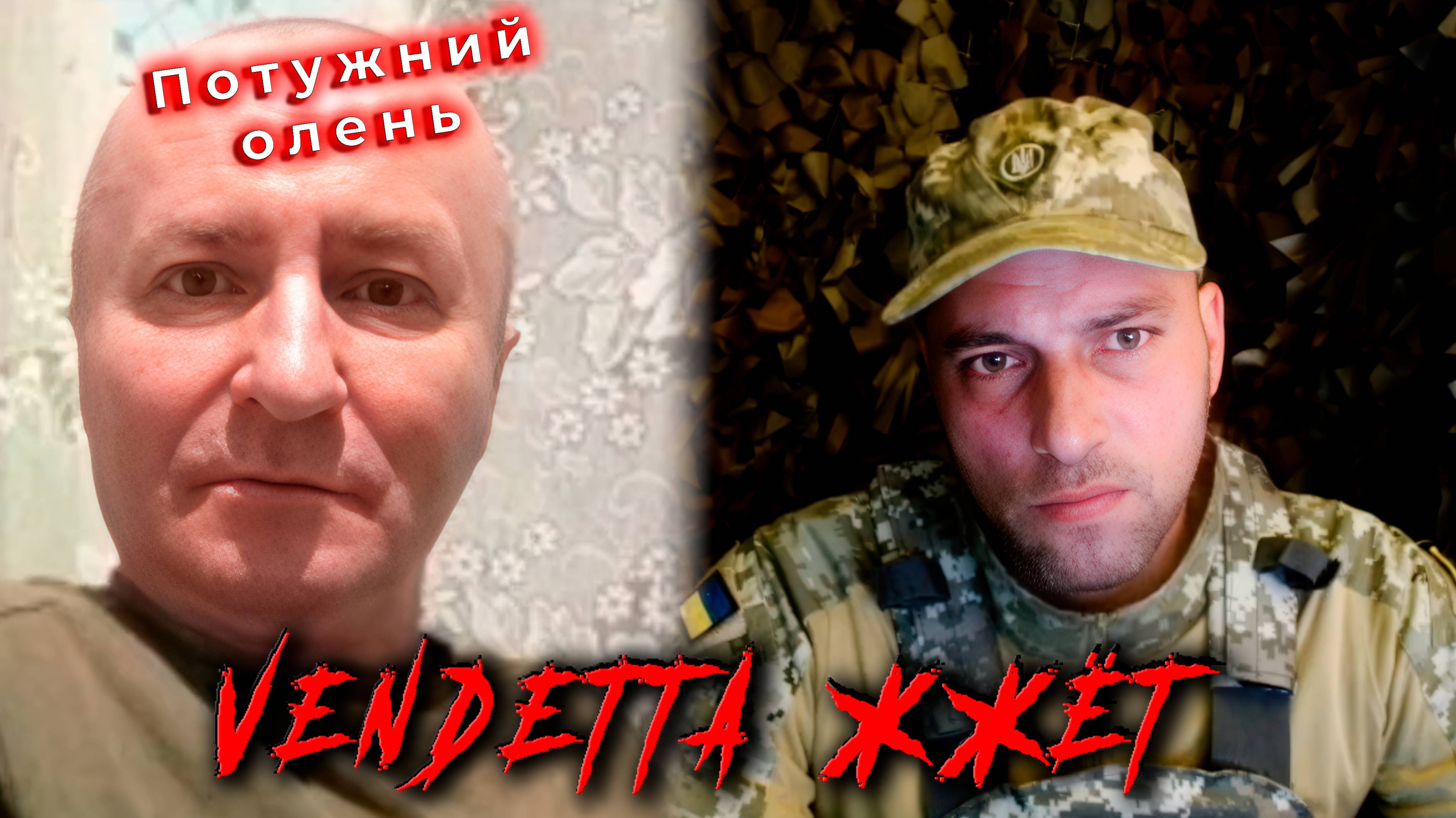 Потужний олень
