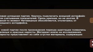 Прохождение игры Бункер 23 ✓2.