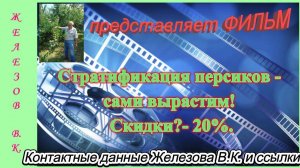 Стратификация персиков - сами вырастим! Скидки - 20%.