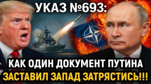 Новости СВО на 10 Октября - Финансовый «Кинжал» для ЕС! Последние новости сегодня 10.10.2025