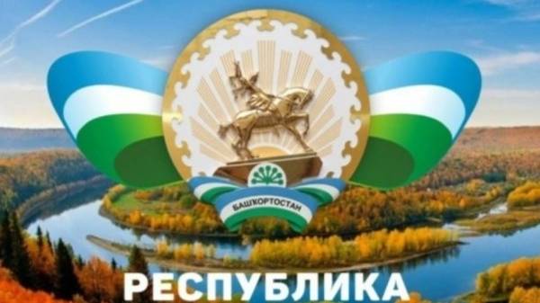 День РБ