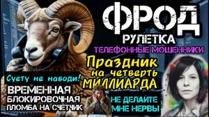 Мошенники упираются и психуют. Подборка разговоров/ Нюша/Антимошенники
